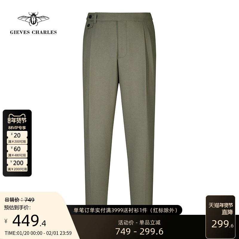 男士混纺面料那不勒斯意式西裤商务休闲高腰西裤男直筒裤子春秋季,男装,西裤,淘宝优惠券,粉丝福利购,淘宝优惠卷