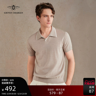 【26新品】男士夏季羊毛短袖POLO衫米驼色翻领针织商务通勤T恤