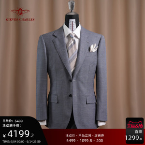 商务结婚礼服GIEVESCHARLES1881