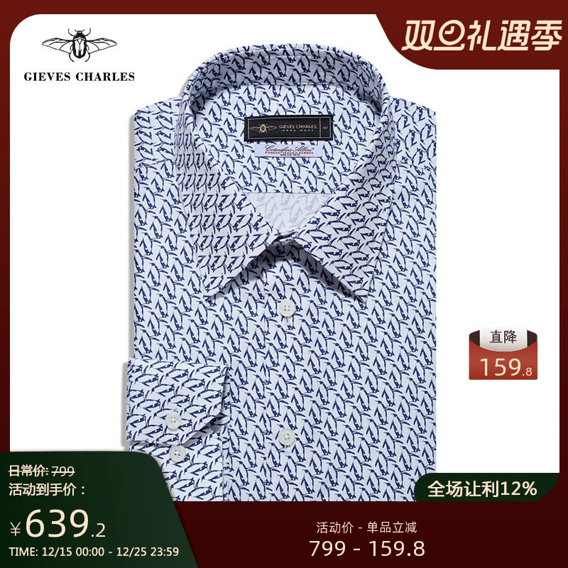 【Albini】进口面料90支海岛棉趣味企鹅印花衬衫男士高端休闲衬衣