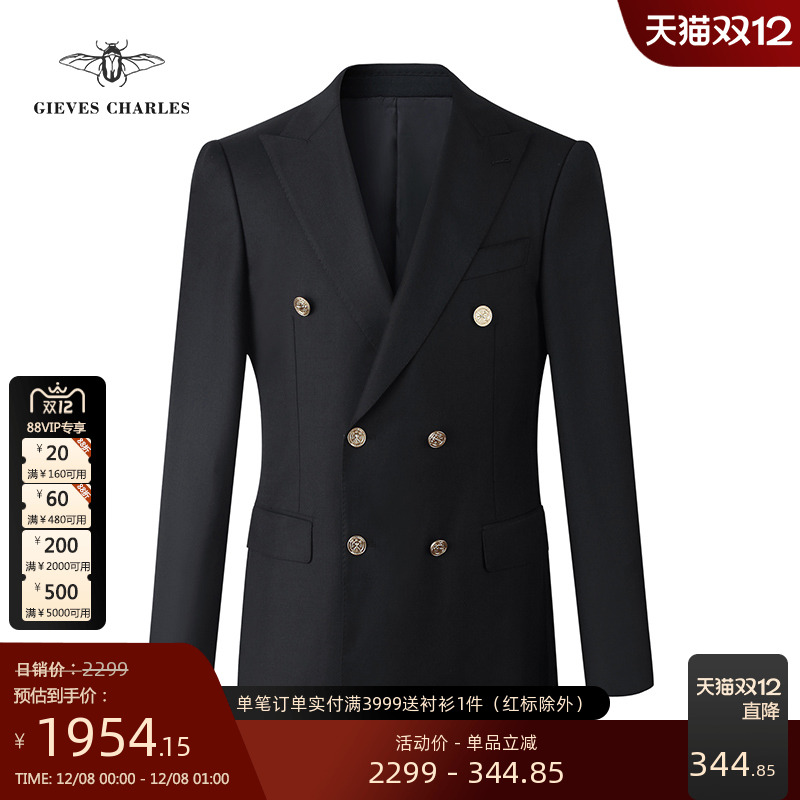 意大利进口布雷泽休闲羊毛西装