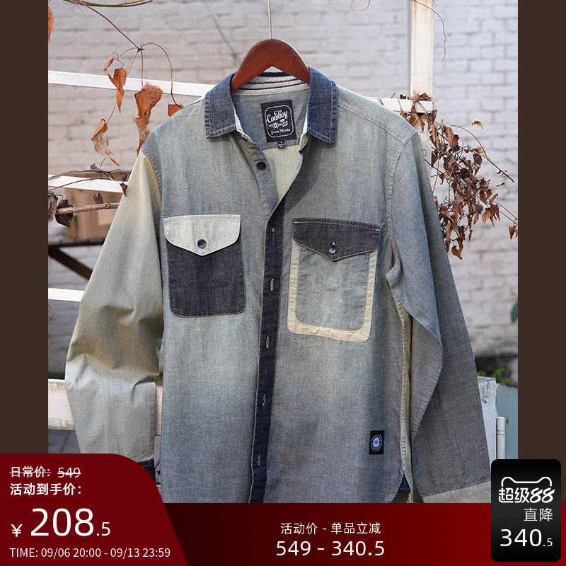【早春新品】男士设计感纯棉休闲复古拼接水洗做旧长袖牛仔衬衫男图片