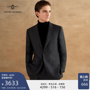 【卓雅系列】1881进口面料高级深灰色格纹羊毛商务休闲西服套装男