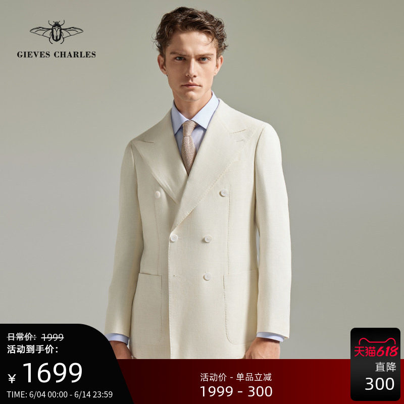 【2025新品】男士白色羊毛亚麻混纺西服外套高端商务休闲西装薄款