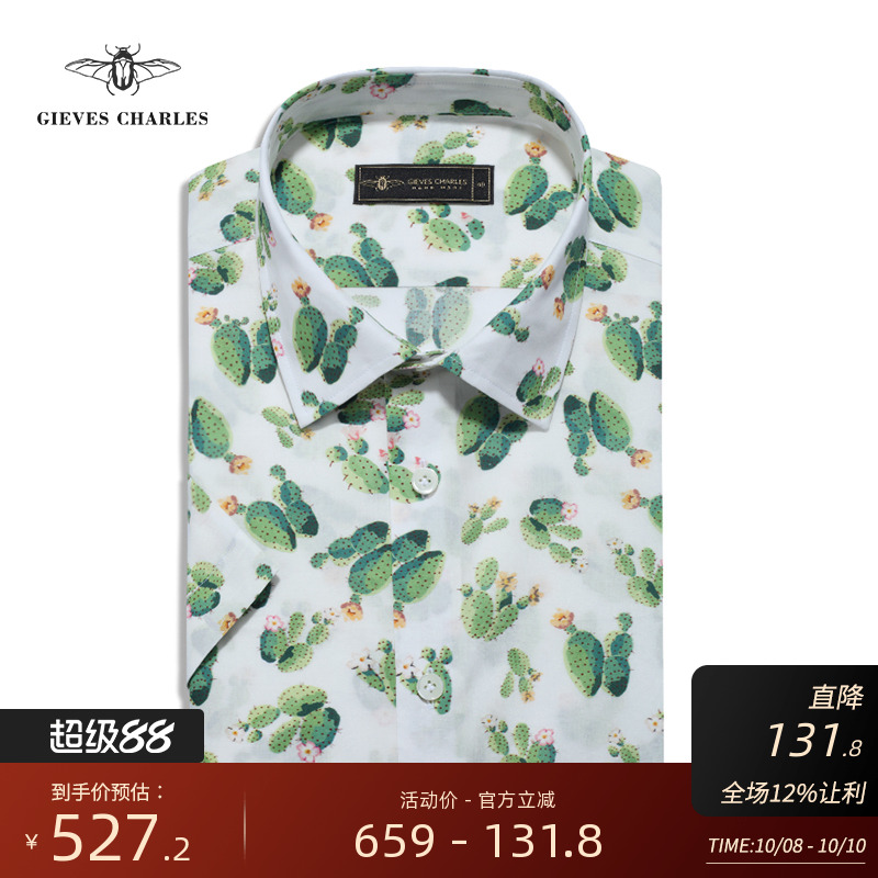 【夏季新品】男士纯棉印花衬衫花卉印花短袖衬衫透气夏季衬衣男潮