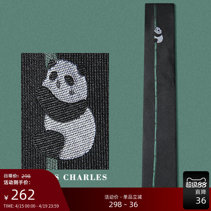 GIEVES CHARLES原创系列「自然与熊」刺绣限量版男士领带休闲礼盒