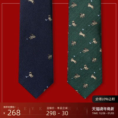 GIEVESCHARLES意大利风格领带