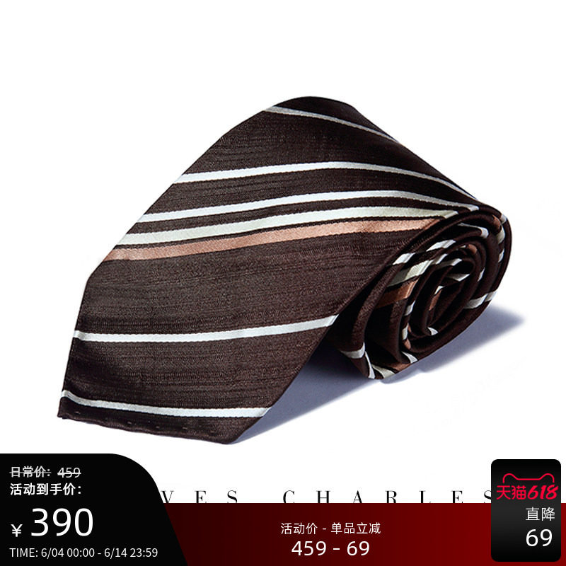 【卓雅系列】枫糖黑茶斜纹真丝手工三折领带男士商务条纹领带礼盒