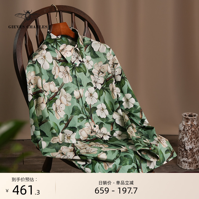 【秋季新品】男士休闲花卉印花衬衫痞雅风高端时尚长袖衬衫男潮