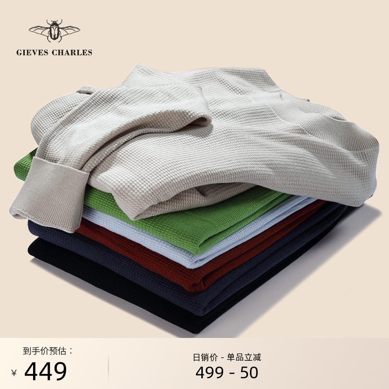 【秋冬新品】男士圆领针织多色套头保暖毛衣蚕丝山羊绒圆领针织衫