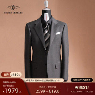 【130支纯羊毛】深灰色半麻衬手工西服套装男士商务结婚西服套装