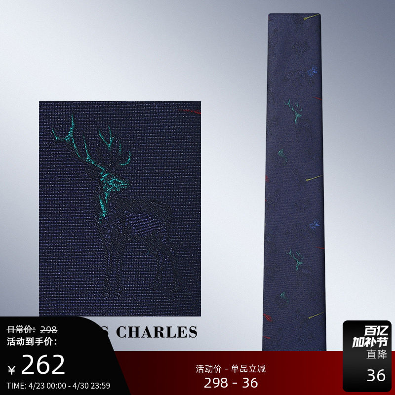 GIEVES CHARLES生灵其境趣味动物刺绣系列领带男士真丝高端礼盒装