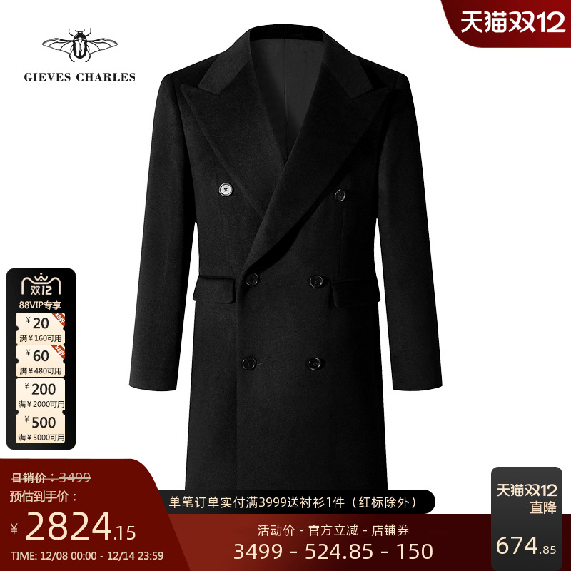 GIEVESCHARLE羊绒混纺大衣