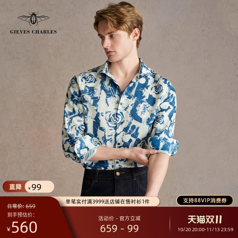【26春新品】苎麻混纺玫瑰印花衬衫商务痞帅长袖衬衣男春夏休闲风