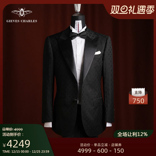 GIEVESCHARLES高支羊毛西服套装