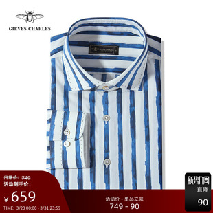 高端纯棉商务长袖 温莎领不规则条纹晕染男士 意式 衬衫 高定工艺