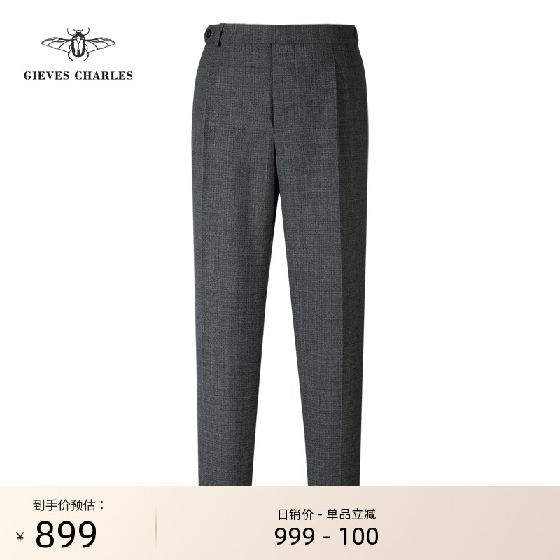 【REDA】意大利进口面料男士纯羊毛灰色那不勒斯意式商务休闲西裤