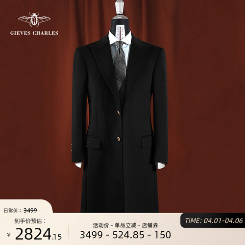 【含30羊绒】秋冬款羊毛羊绒混纺男士修身切斯特毛呢大衣男中长款