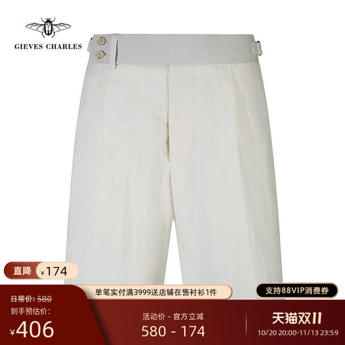 【夏季新品】亚麻天丝混纺商务休闲短裤男时尚百搭舒适透气五分裤