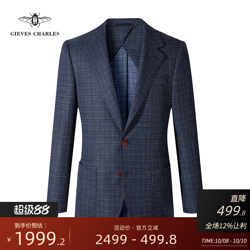 早春西服上衣GIEVESCHARLES