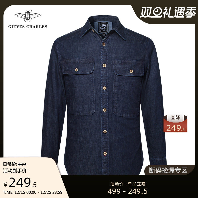 设计师工装风靛蓝水洗牛仔衬衫