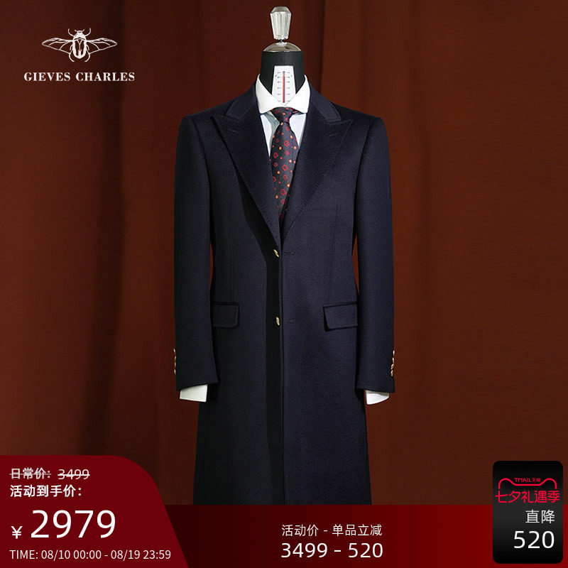 GIEVESCHARLES羊毛双面呢大衣