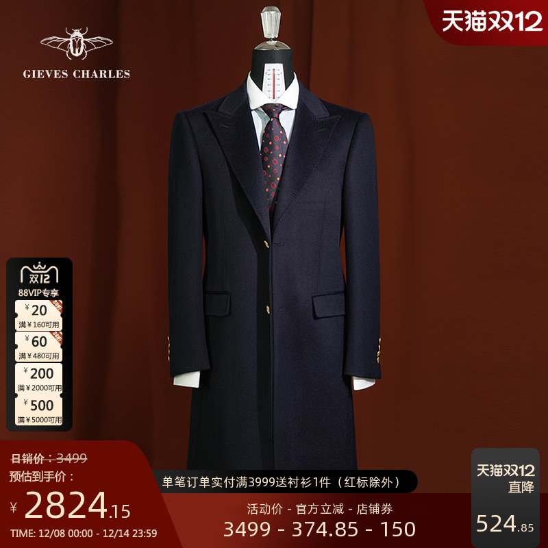 GIEVESCHARLES羊毛双面呢大衣