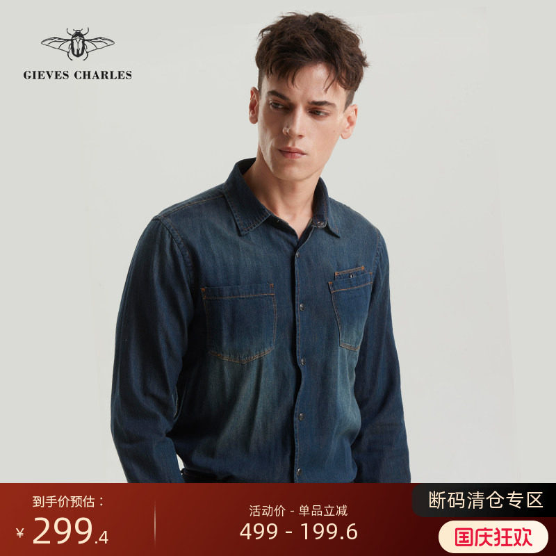 GIEVES CHARLES男士复古美式休闲撞色明线长袖牛仔衬衫外套男潮