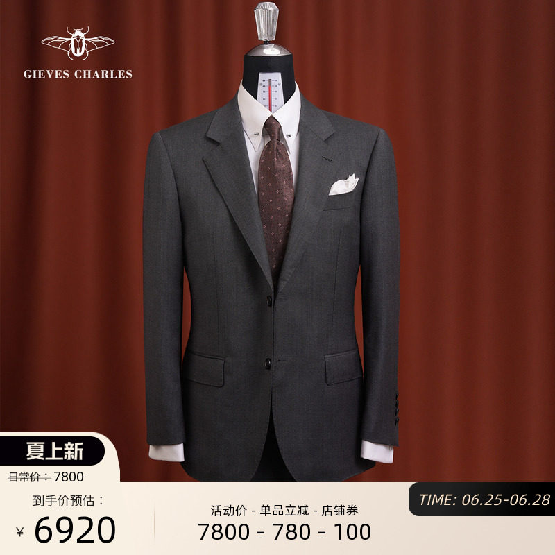 高端进口面料时尚灰色羊毛西服