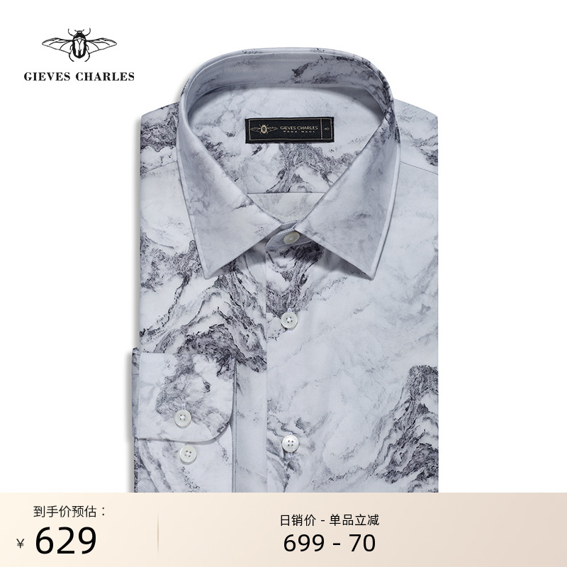 【2025新品】国风雾影青山印花衬衫男士高级感商务休闲长袖衬衫男