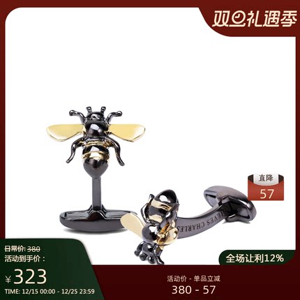 GIEVES CHARLES 1916 手工珐琅彩绘限量版手工制作中华蜜蜂袖扣