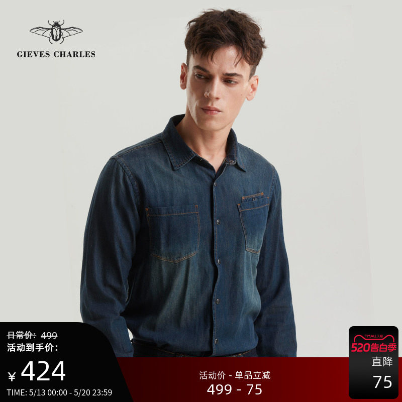 GIEVES CHARLES男士复古美式休闲撞色明线长袖牛仔衬衫外套男潮