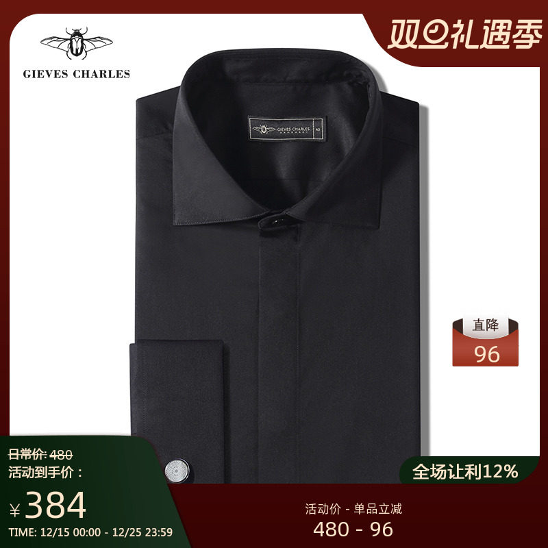 GIEVESCHARLES温莎领法式衬衫