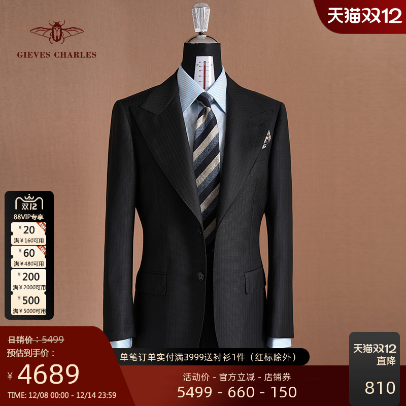 【卓雅系列】120s意大利进口面料羊毛商务暗条纹黑色西服套装男