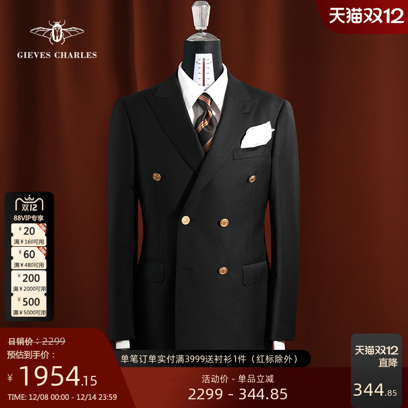 意式双排扣西服套装男士