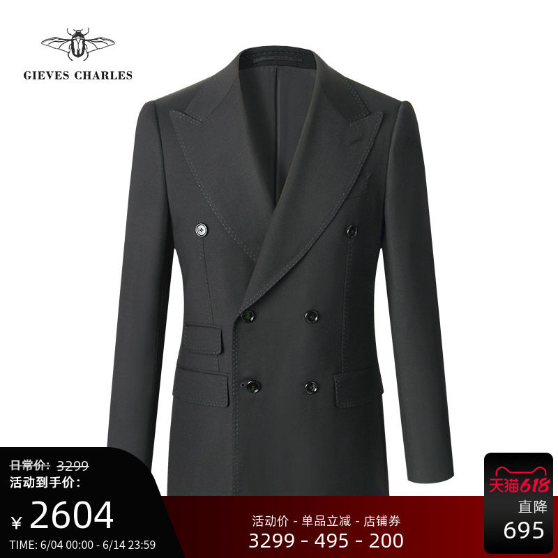 GIEVES CHARLES绿色明线包边男士双排扣商务时尚宴会结婚西服套装