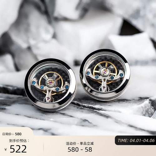 GIEVESCHARLES陀飞轮袖扣