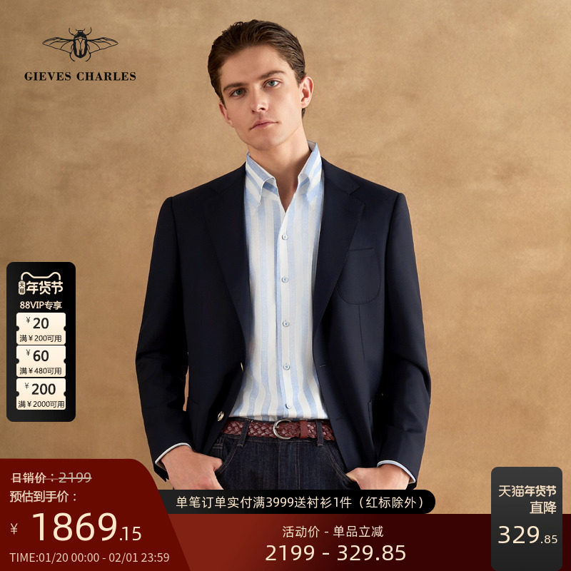 【Tallia】意大利面料藏蓝色纯羊毛金扣布雷泽商务休闲西服男外套,男装,休闲西服,淘宝优惠券,粉丝福利购,淘宝优惠卷