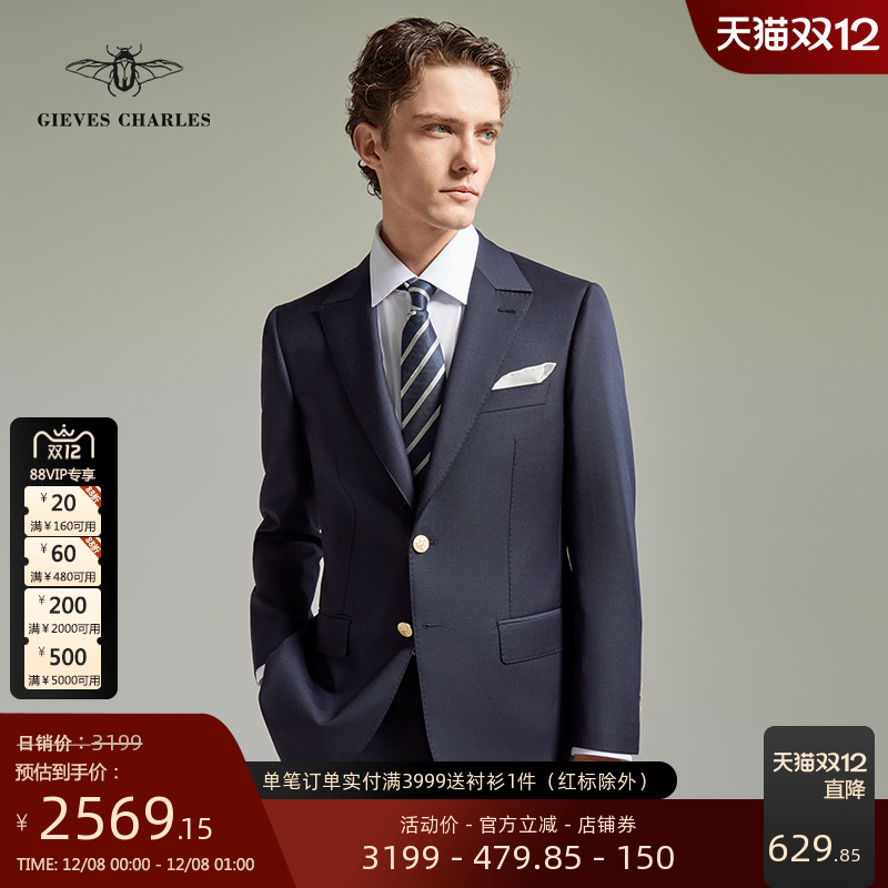 教父限量版进口金扣西服套装