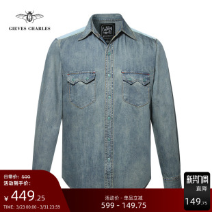 浅蓝水洗美式 男士 复古西部衬衫 做旧长袖 男外套潮 牛仔衬衫 新款