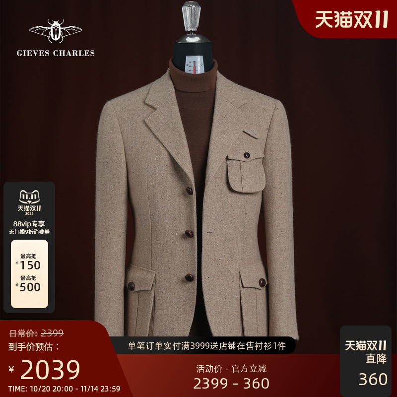 【MOON】进口新品纯羊毛复古棕色花呢休闲西服保暖猎装老钱风西装