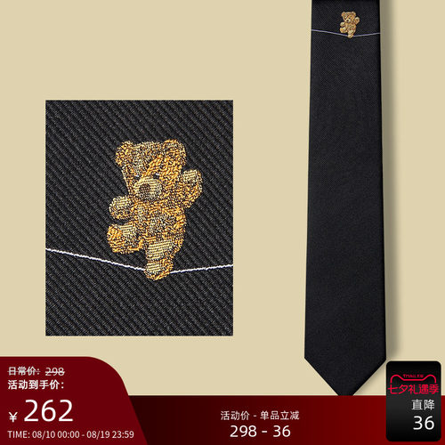 gieves真丝限量版休闲风男士领带