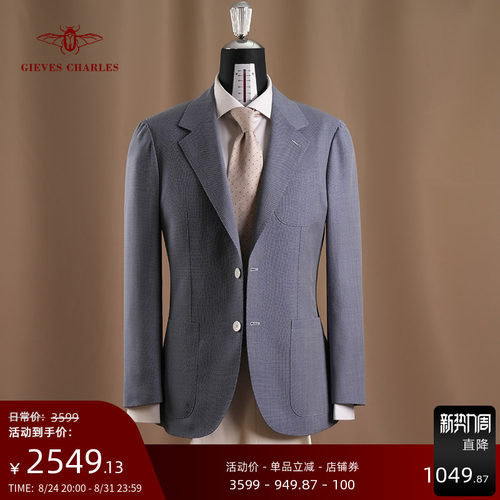 【卓雅系列】ARISTON进口羊毛面料休闲蓝色无结构西服男春秋款