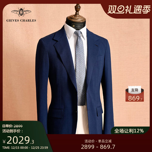 【1881意大利面料】男士泡泡纱羊毛休闲西服男半里衬薄款单西装