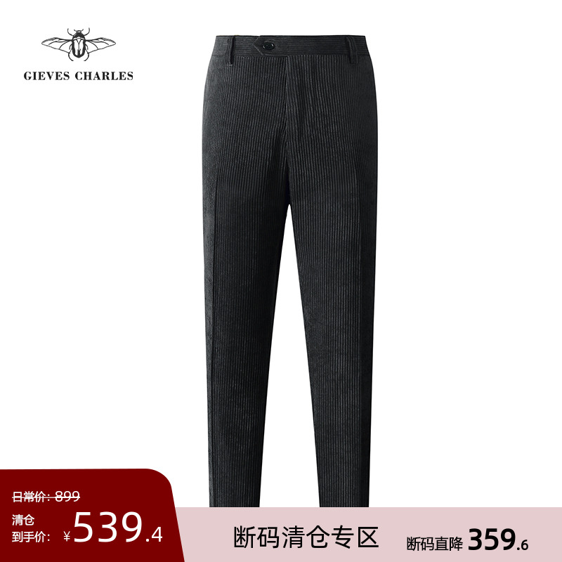 GIEVESCHARLES男士西裤商务正装