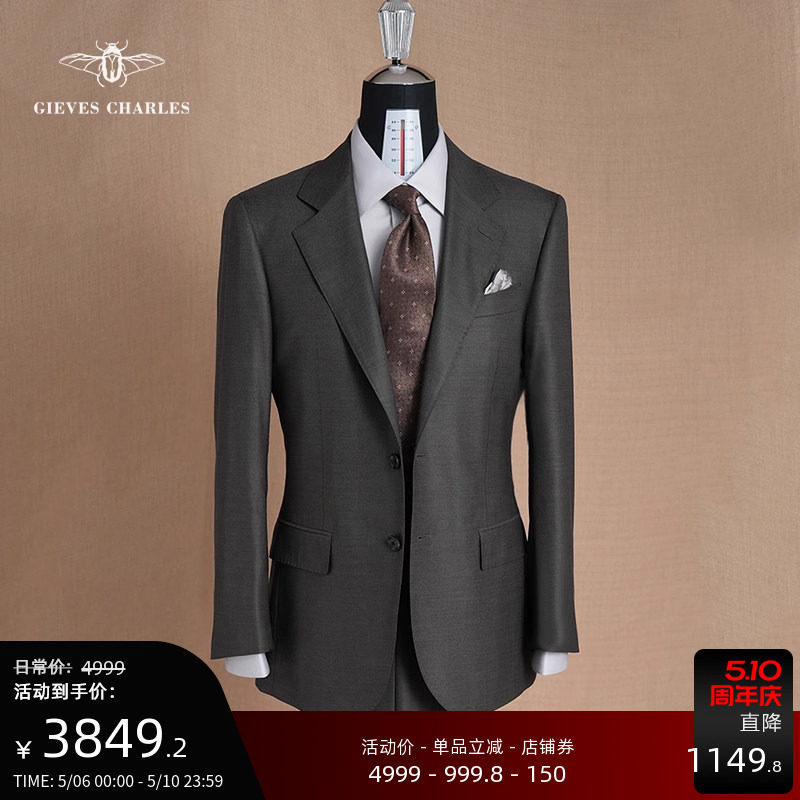 【1881进口面料】150超高支纯羊毛塞纳河商务西服套装男宴会礼服