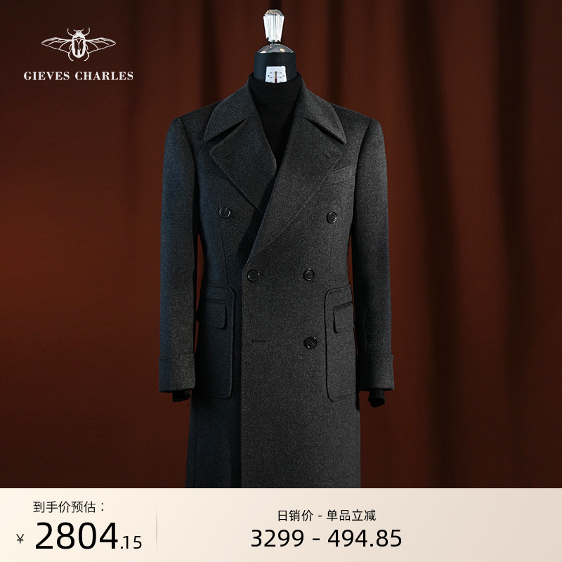 【含10%羊绒】秋冬款羊绒羊毛混纺马球大衣商务中长款保暖大衣男