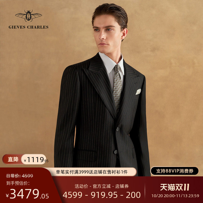 1881进口110S纯羊毛西服