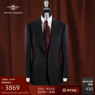 【1881意大利面料】120支暗条纹纯羊毛手工商务藏蓝色西服套装男