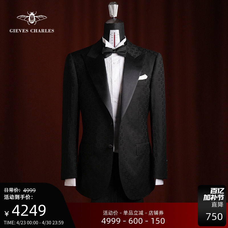 【1881意大利面料】羊毛真丝缎面礼服商务结婚商务休闲西服套装男